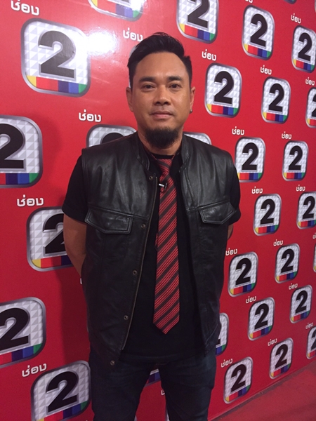  แด๊ก บิ๊กแอส