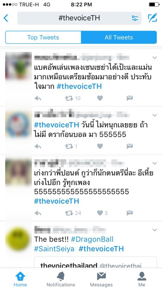 วงแบ็คอัพ The Voice Thailand