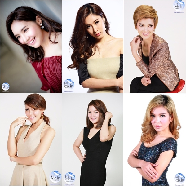 Let Me In Thailand ศัลยกรรมพลิกชีวิต