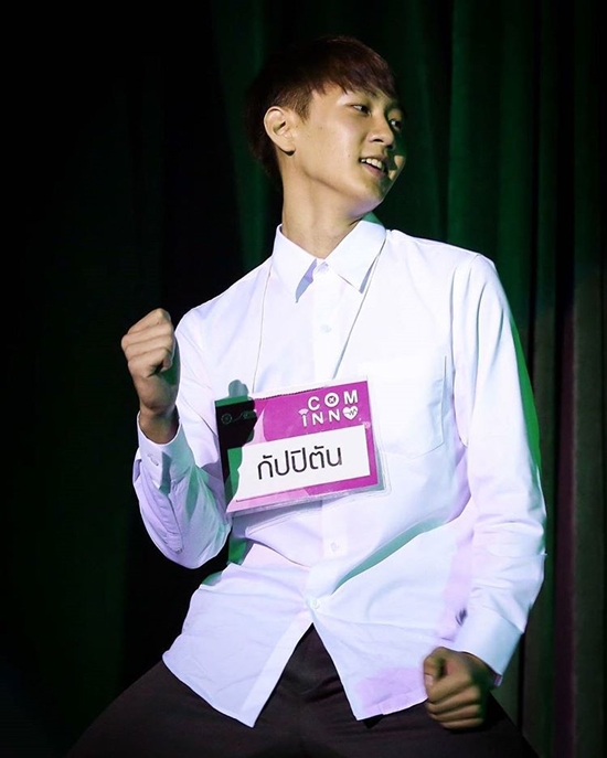 ดาราชุดนักศึกษา