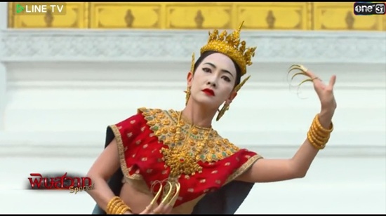 พิษสวาท เวอร์ชั่นปี 2559