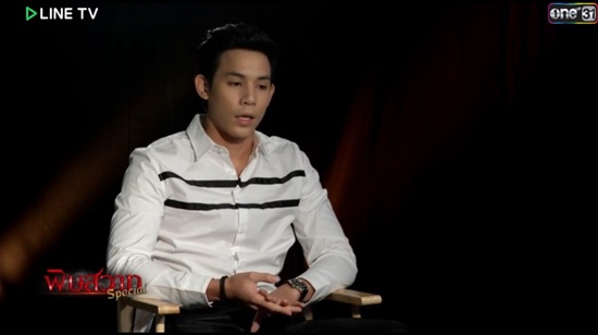 พิษสวาท เวอร์ชั่นปี 2559