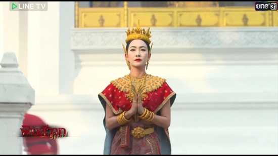 พิษสวาท เวอร์ชั่นปี 2559