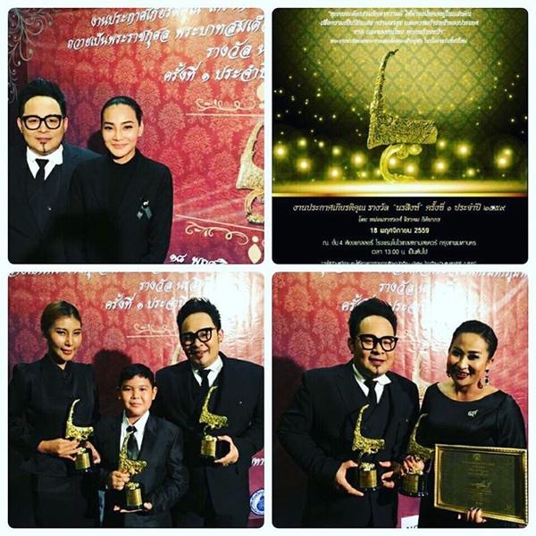   ดีเจเชาเชา 