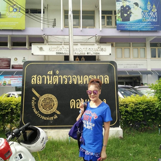 ดาว มยุรี