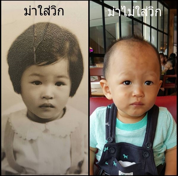 พลอย พลอยพรรณ