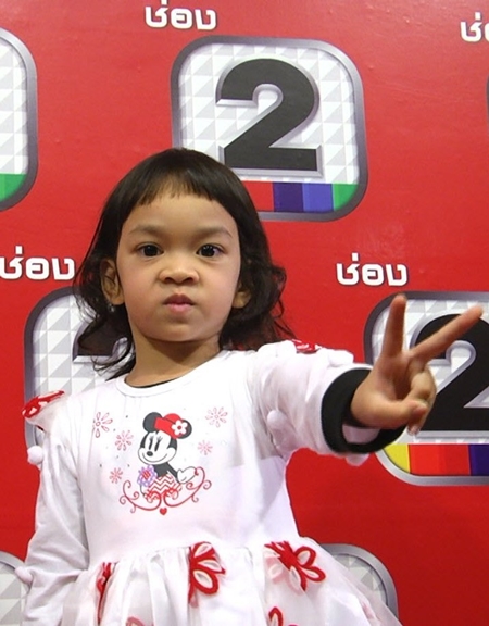  แด๊ก บิ๊กแอส