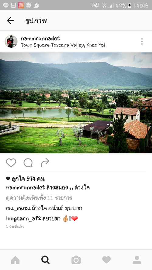 แป้ง อรจิรา แหนม รณเดช