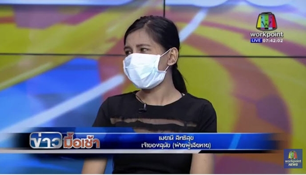 กั้ง โซฮอท