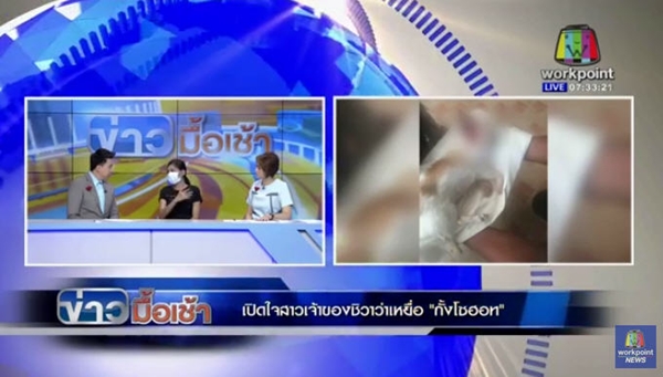 กั้ง โซฮอท