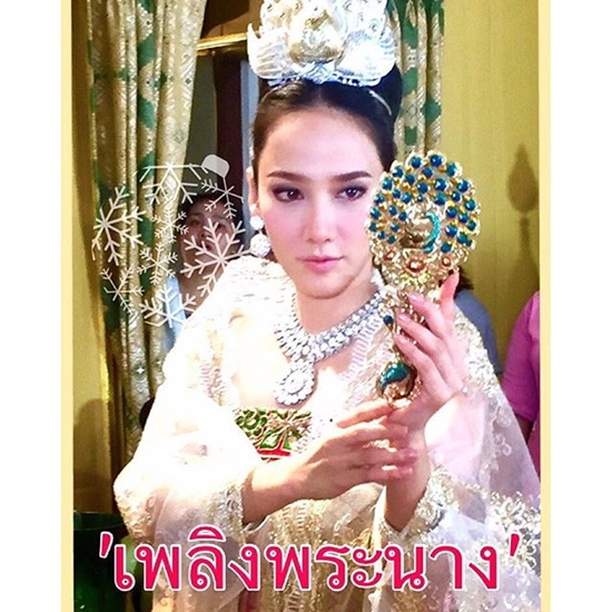 เพลิงพระนาง 