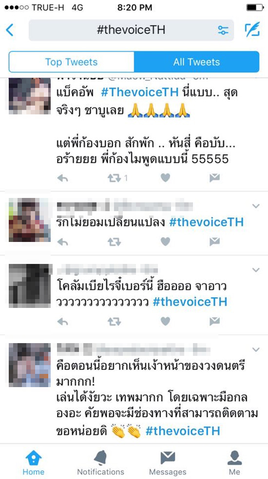 วงแบ็คอัพ The Voice Thailand
