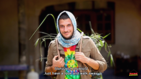 เพลง มหาลัยวัวชน เวอร์ชั่นภาษาอังกฤษ