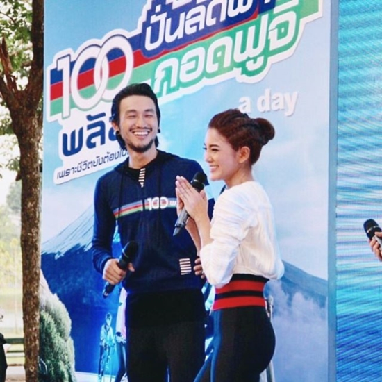 วันเกิด ตูน บอดี้สแลม