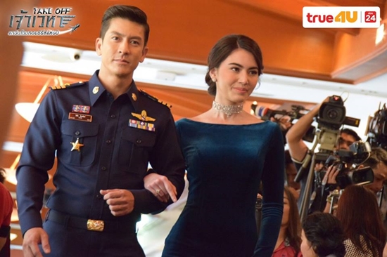 เจ้าเวหา