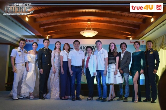 เจ้าเวหา