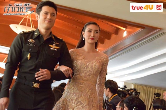 เจ้าเวหา