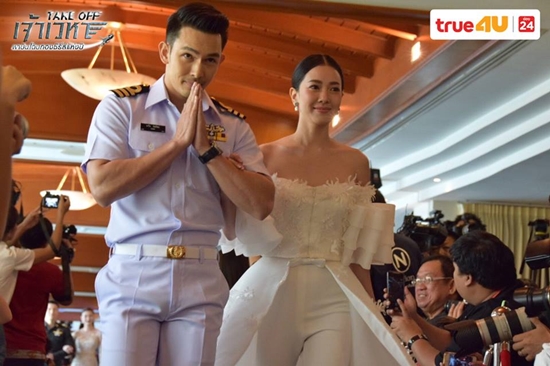 เจ้าเวหา