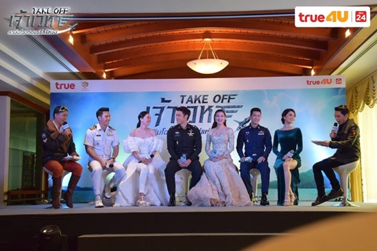 เจ้าเวหา