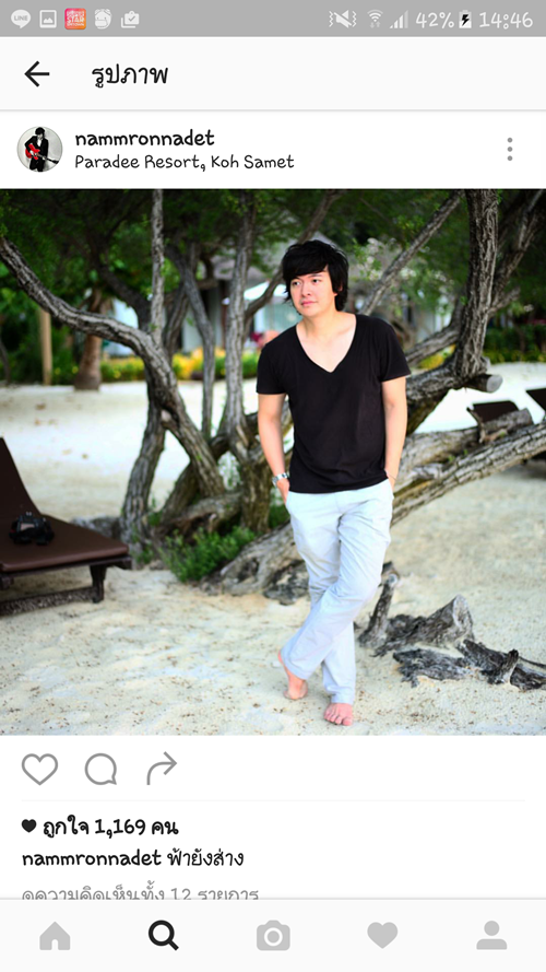 แป้ง อรจิรา แหนม รณเดช