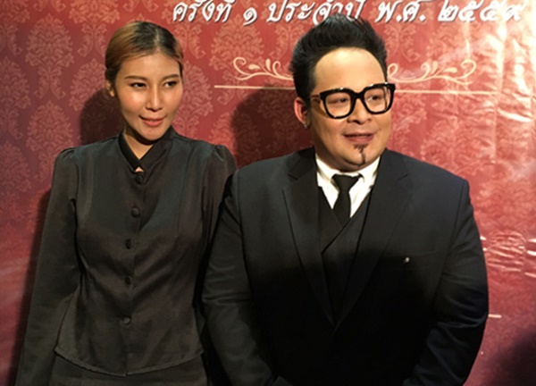   ดีเจเชาเชา 