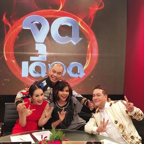 เจเน็ต เขียว