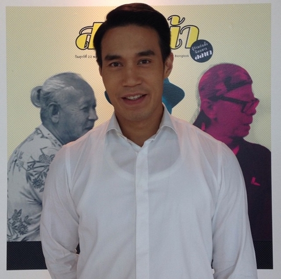 แคทรียา อิงลิช