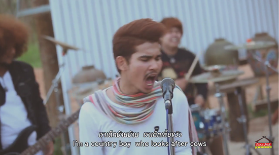 เพลง มหาลัยวัวชน เวอร์ชั่นภาษาอังกฤษ