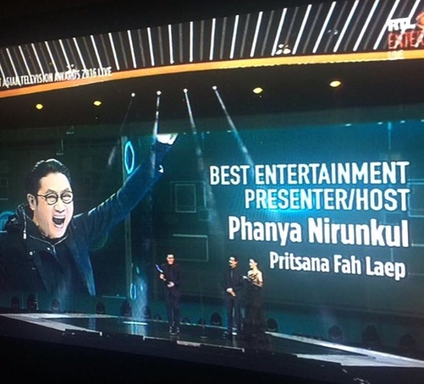 ปริศนาฟ้าแลบ 