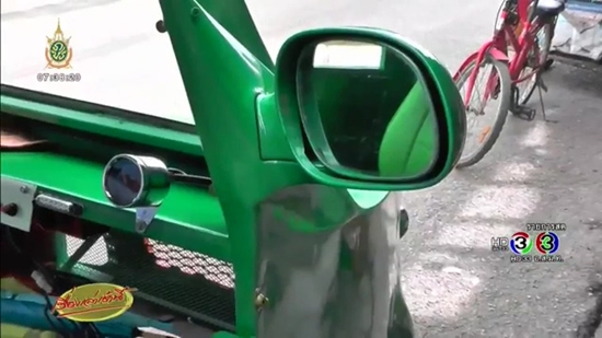 มอเตอร์ไซค์พ่วงข้างติดแอร์