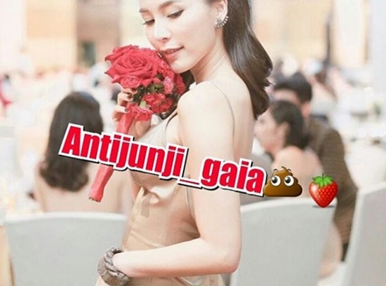 จันจิ ไกอา