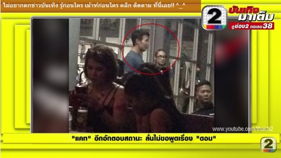 แคทรียา อิงลิช