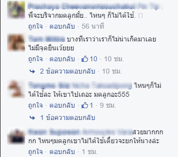 น้องพราวเฟรชชี่ KMUTT 2015