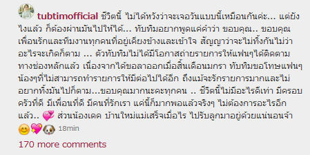 ทับทิม มัลลิกา