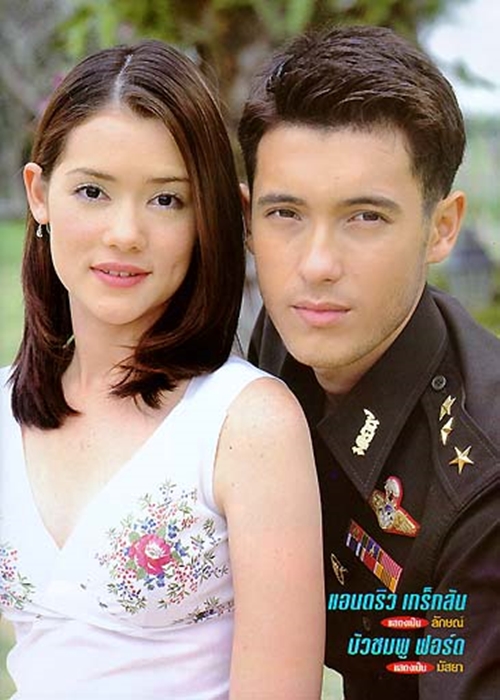 แอนดริว เกร้กสัน