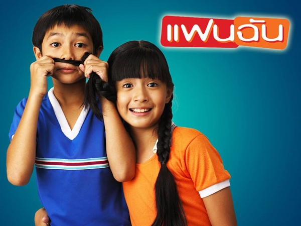 โฟกัส จีระกุล รับปริญญา