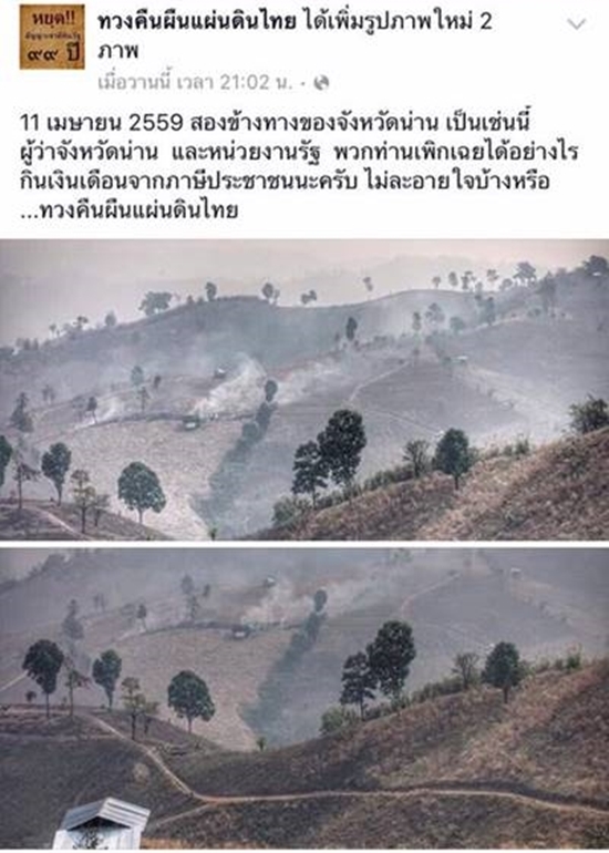 โจอี้ บอย