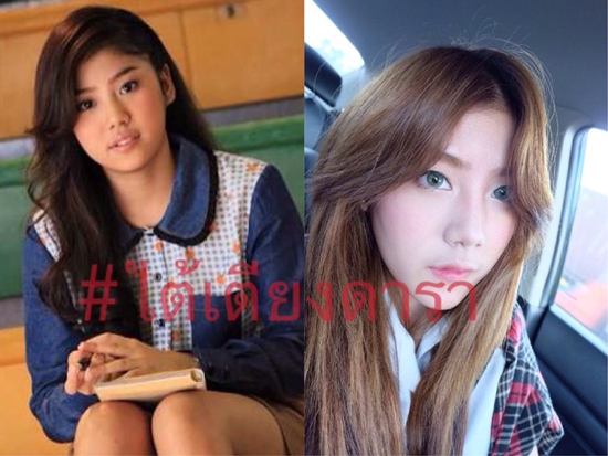 สมายด์ เดอะสตาร์ 8