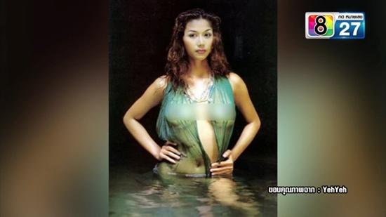 มรกต มณีฉาย