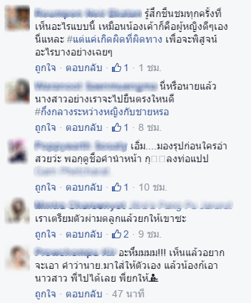 น้องพราวเฟรชชี่ KMUTT 2015