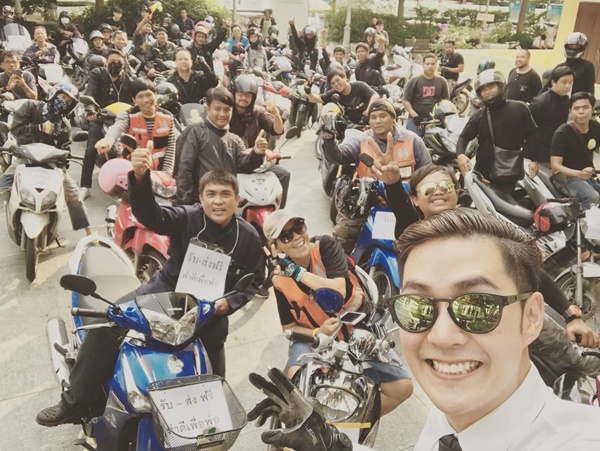 จิตอาสาหนุ่ม