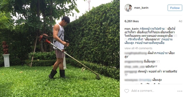 เกล เวธกา แมน การิน