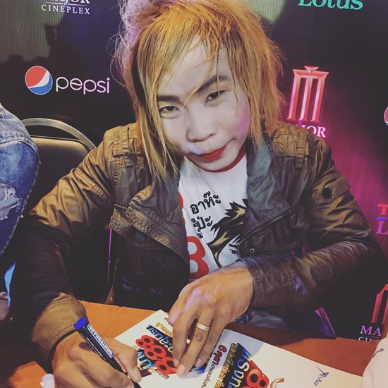  เทพพิทักษ์ แอสละ