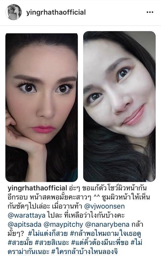 ดาราหน้าสด