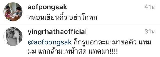 ดาราหน้าสด