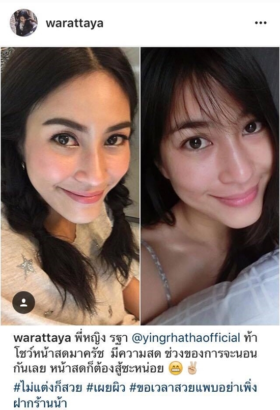 ดาราหน้าสด