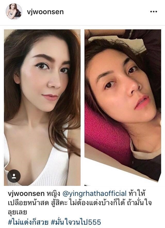 ดาราหน้าสด