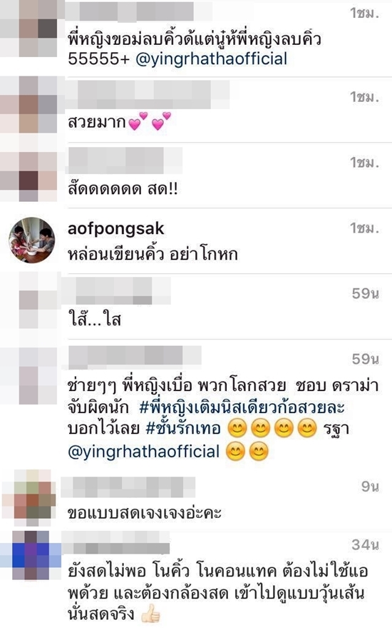 ดาราหน้าสด