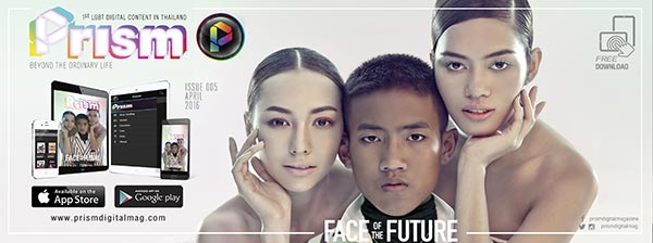 น้องเครียว