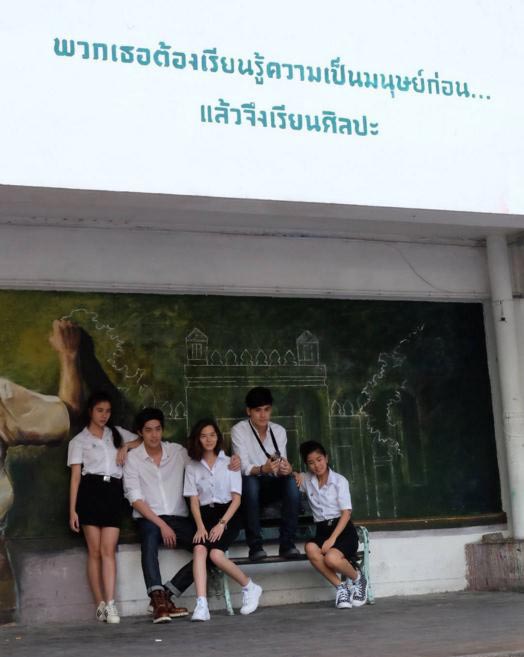 รักออกแบบไม่ได้